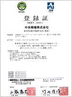 ISO14001