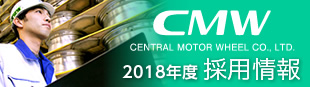 2013年度 採用情報