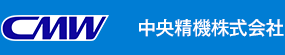 中央精機株式会社