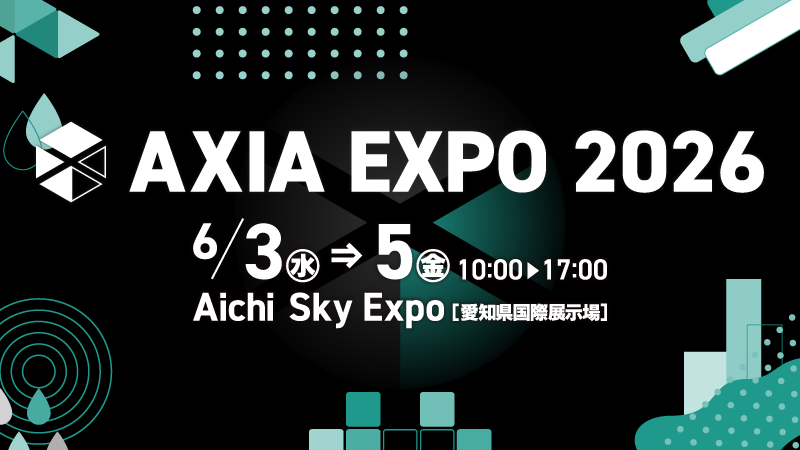 AXIA EXPO 2026